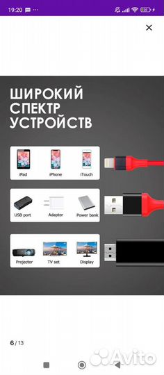 Кабель hdmi