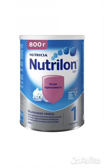 Nutrilon 1