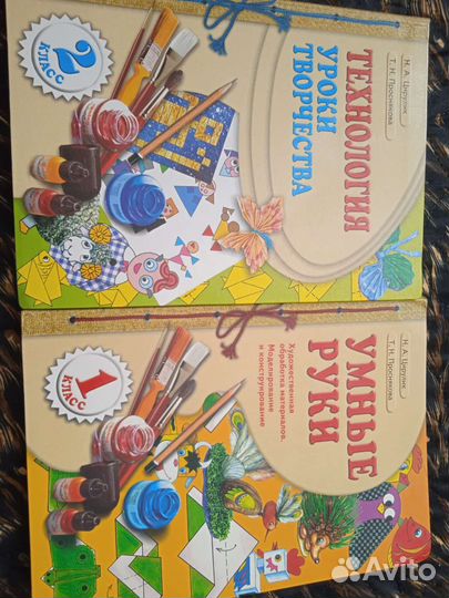 Книги для занятий творчеством