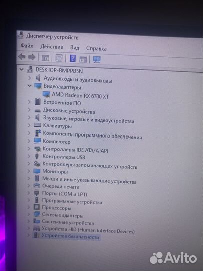 Игровой компьютер