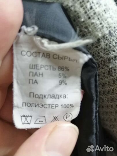 Пальто пончо