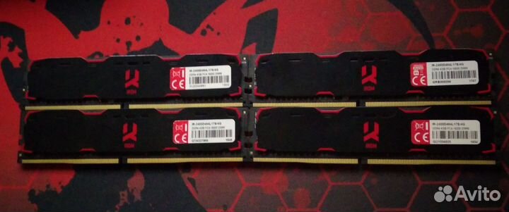 Оперативная память DDR4