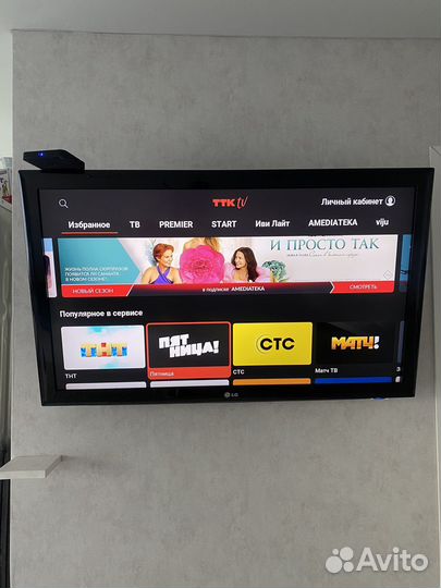 Телевизор LG 42
