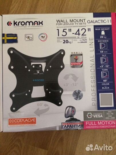 Кронштейн для телевизора Универсальный Новый