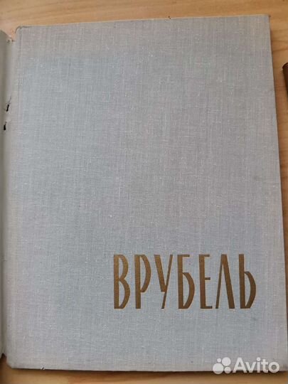 Книги по изобразительному искусству