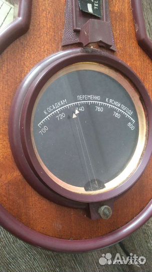 Настенные часы маяк СССР