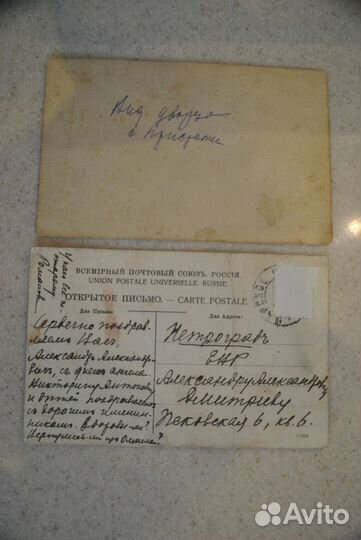 Фото Шевченко,Фёдорова,Дудинская, кадр из к\ф 1935