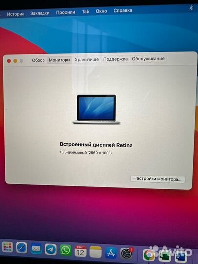 Apple MacBook Pro retina 13 2014