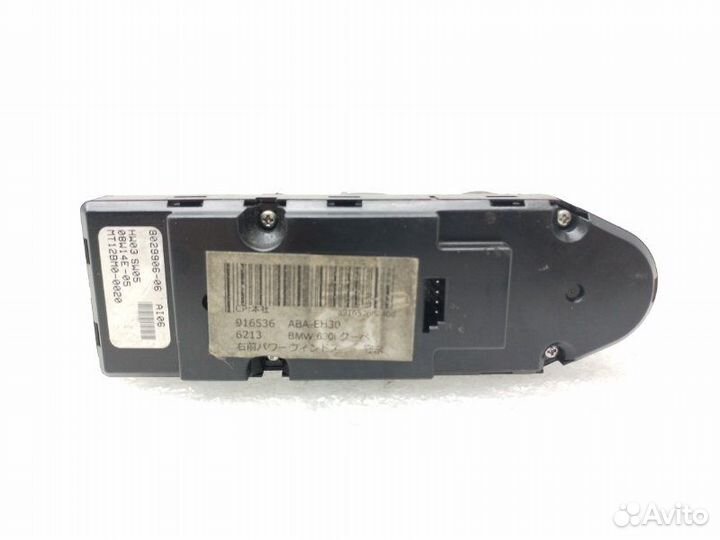 Блок управления стеклоподъемниками правый Bmw 6