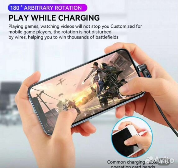 Кабель магнитный для зарядки iPhone Андроид