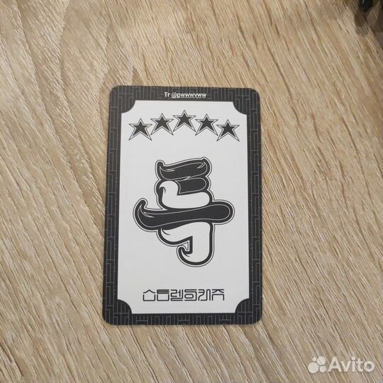 Карта коллекционная кпоп Stray kids стрей кидс