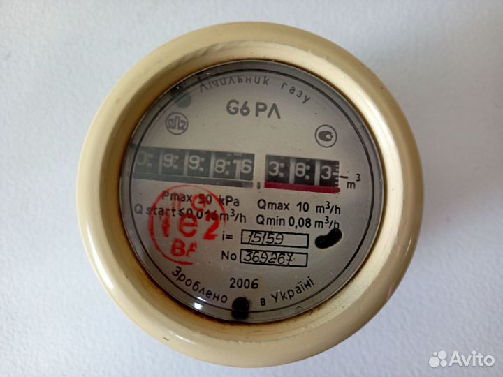Газовый счетчик Омега (рл) G6