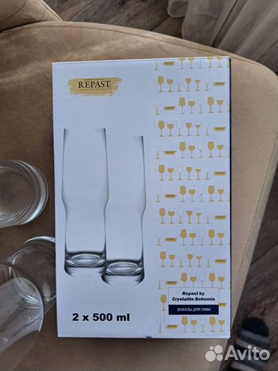 Пивные бокалы Bohemia