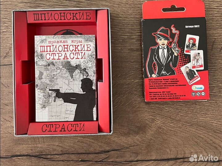 Игра настольная