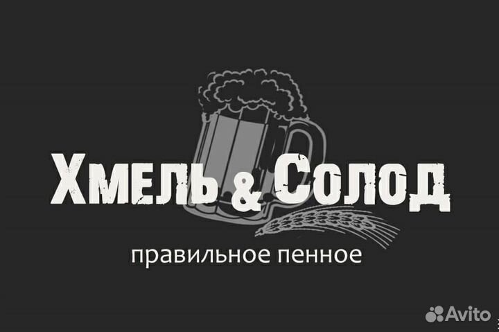 Продавец в магазин разливного пива