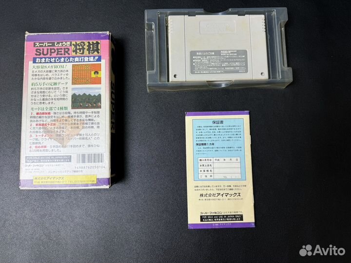 Super Shogi(super famicom) japan