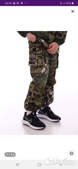 Костюм п\клещевой детский для охоты рыбалки