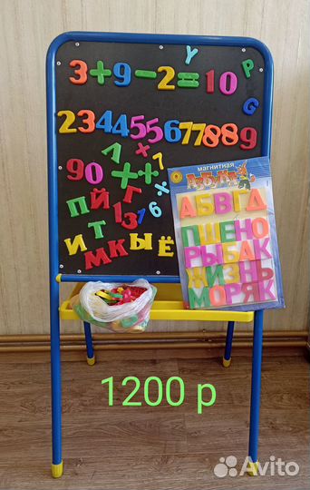 Мольберт магнитный