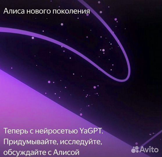 Новые Яндекс Станции Лайт