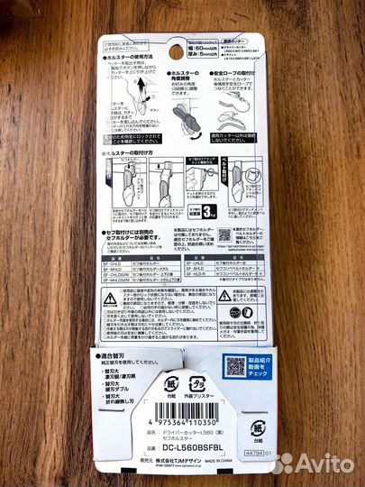Нож Tajima в кобуре DC-l560bsfbl
