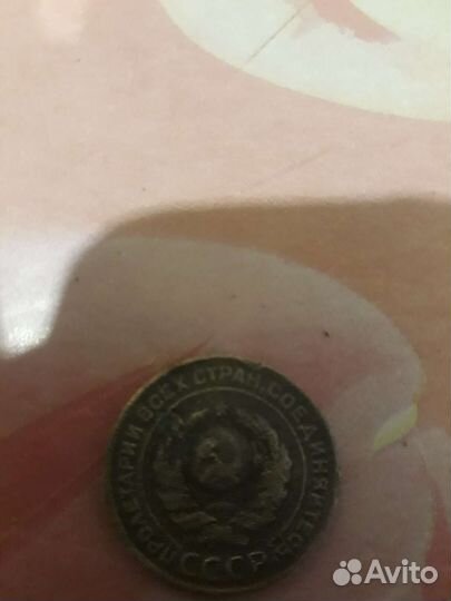 Монеты СССР