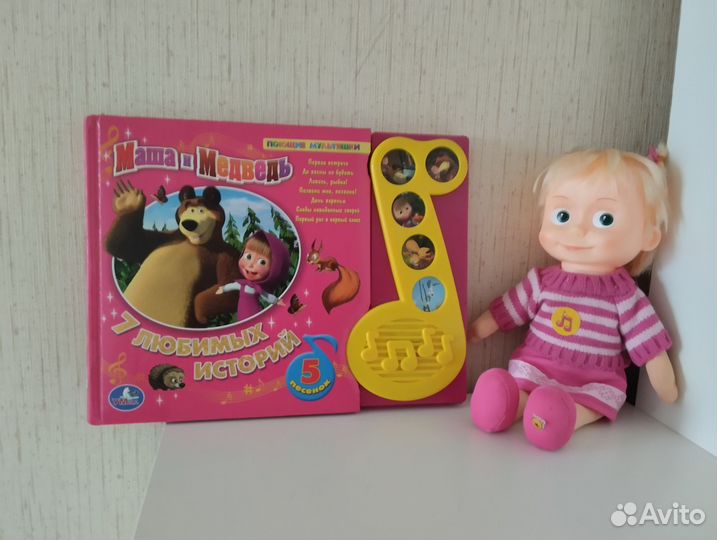 Игрушка Маша Медведь