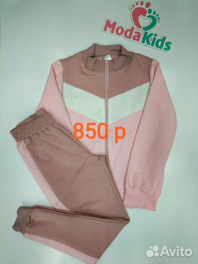 Спортивный костюм