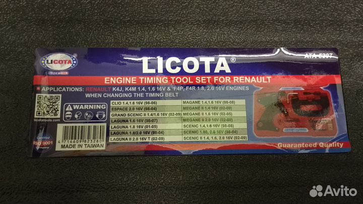 Аренда инструмента