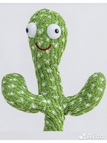 Танцующий кактус, повторюшка