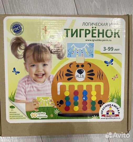 Развивающие игрушки