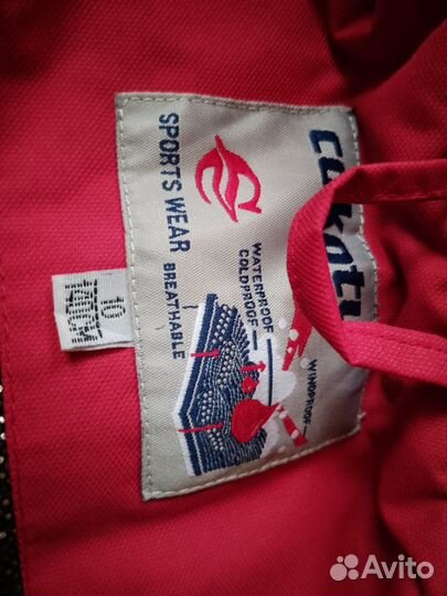 Куртка для мальчика