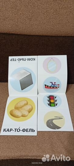 Тренажёры для чтения новые