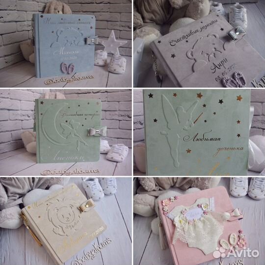 Альбом ручной работы для мальчка