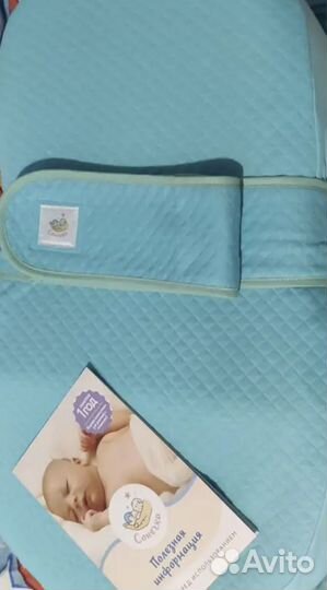 Новый кокон матрас + сумка в роддом