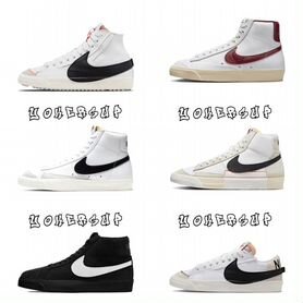 Nike blazer оригинал