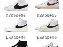 Nike blazer оригинал