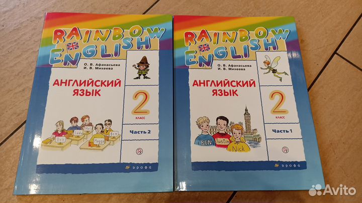 Новый учебник английский язык Rainbow English 2 кл