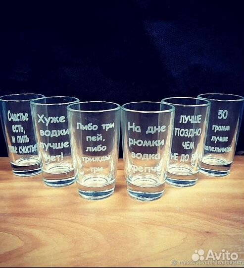 Гравировка на бокалах