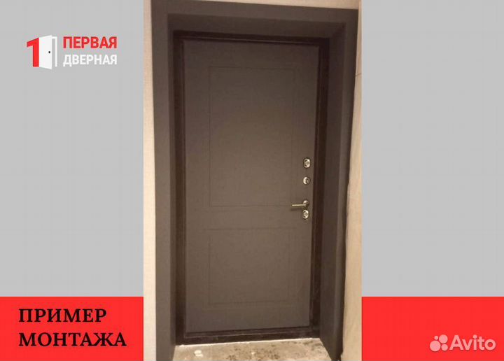 Входная дверь