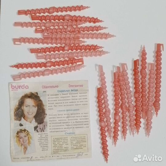 Бигуди