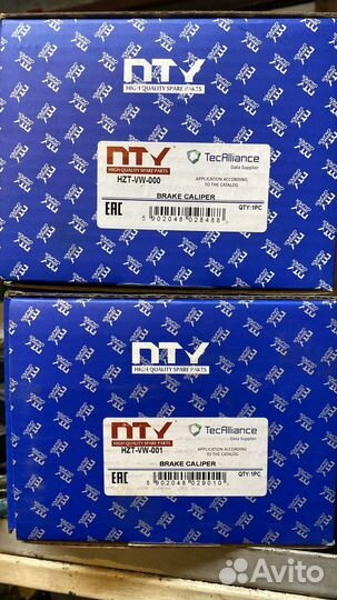 Суппорты golf 5, skoda, touran HZT-VW-000