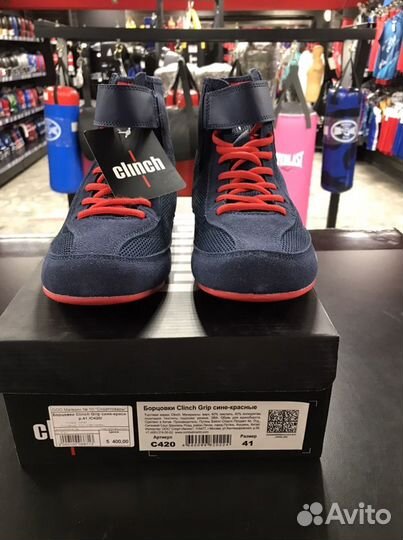 Борцовки clinch grip сине-красные