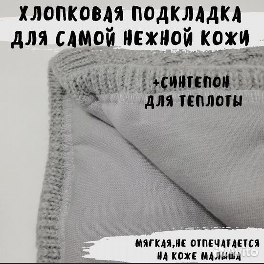 Шапка детская