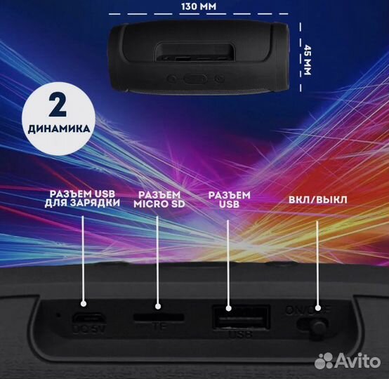 Беспроводная колонка jbl с блютусом