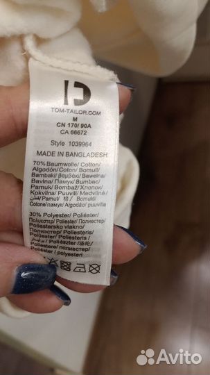 Толстовка женская