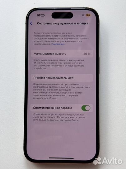 iPhone 14 Pro, 512 ГБ