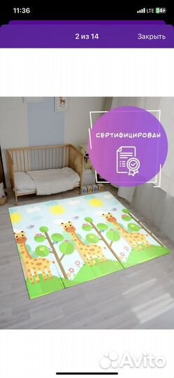 Складной детский коврик 180 200