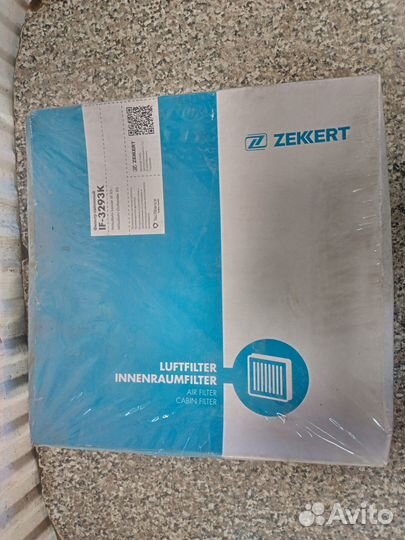 Фильтр салона Митцубиси Лансер 9 zekkert IF3293K