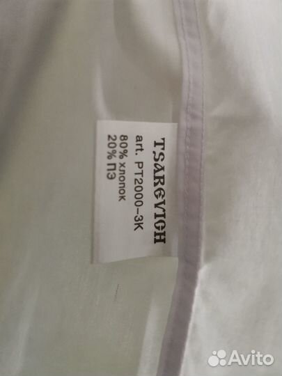 Рубашка школьная Царевич рост 146-152