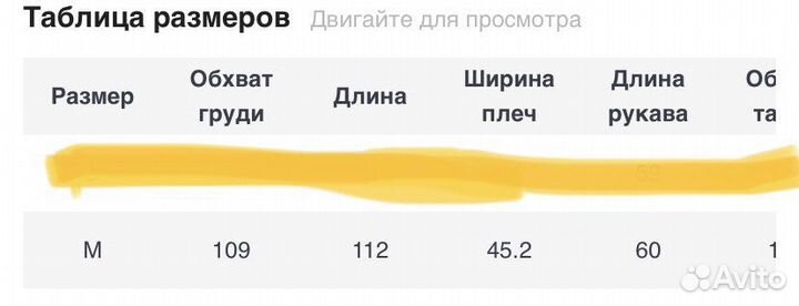 Пальто весенее осеннее